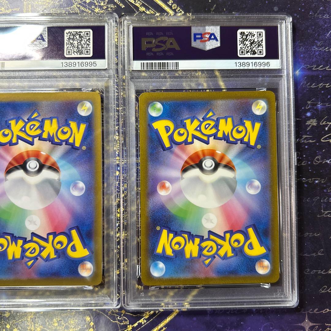 PSA10三連番フシギダネAR・フシギソウ AR・フシギバナex SAR