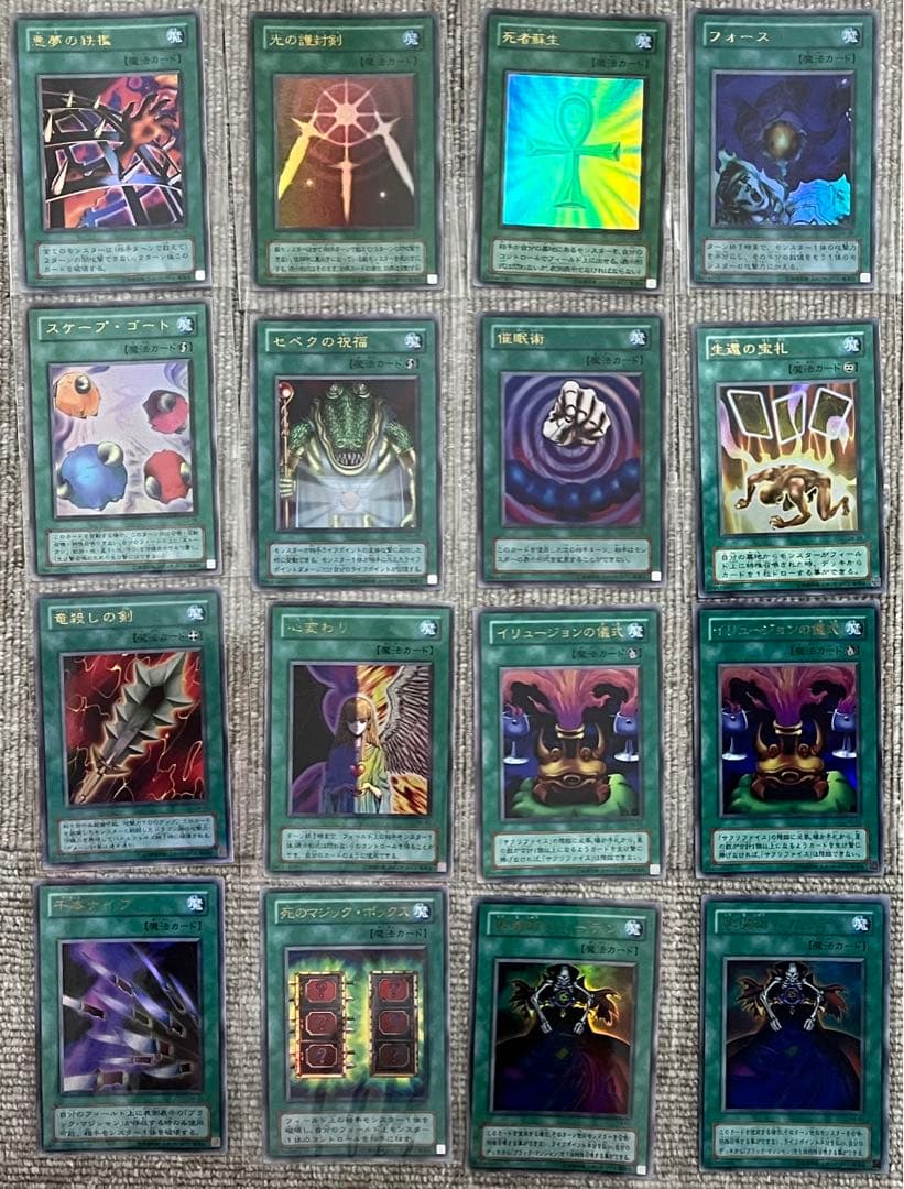 遊戯王　まとめ売り　引退　ブルーアイズホワイトドラゴン　ブラックマジシャン　他