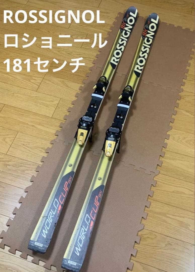 ROSSIGNOL WORLD CUP スキー 181センチ ロショニール