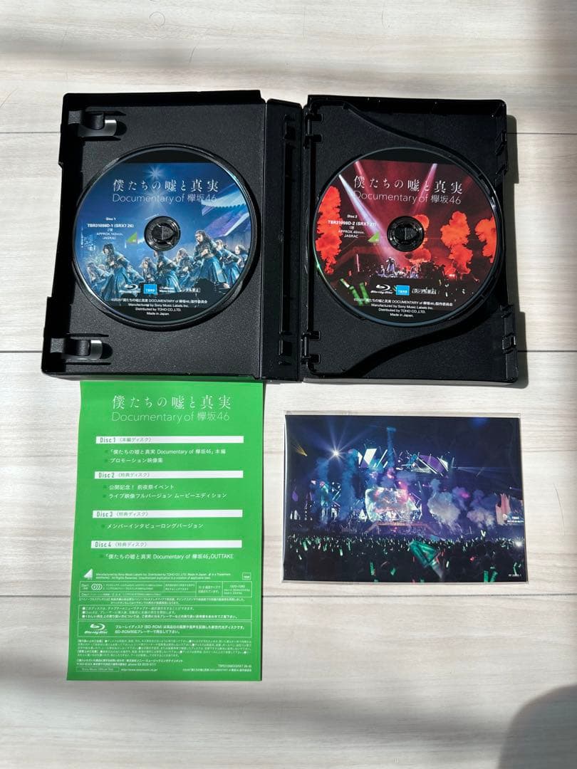 日向坂46 DVD・CD セット