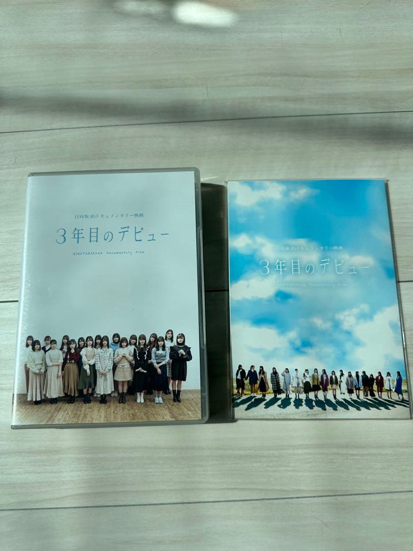 日向坂46 DVD・CD セット