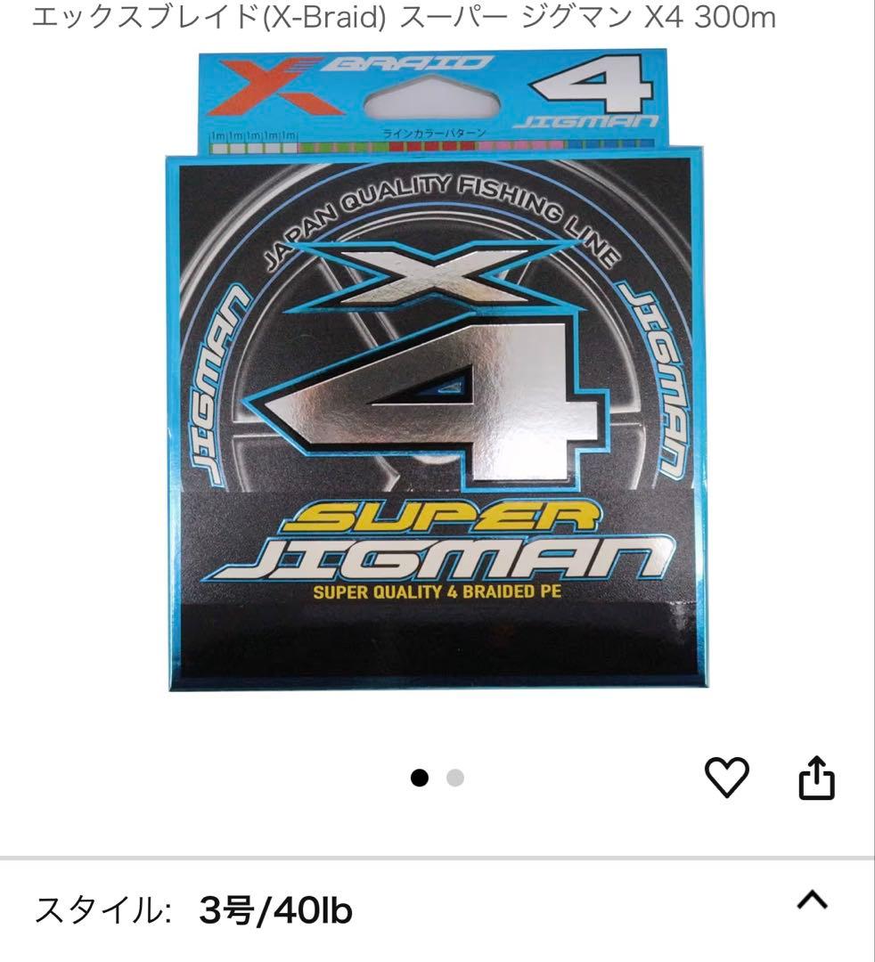 シマノ セドナ17 6000
