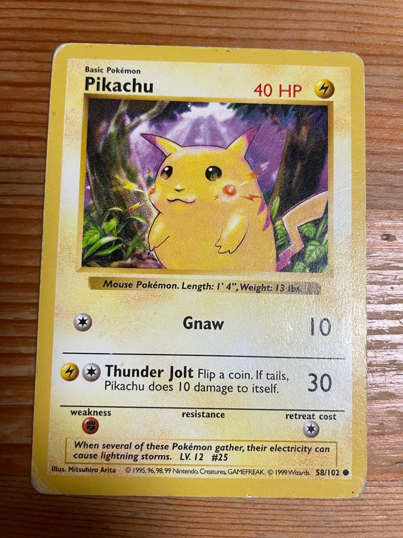 ポケモンカード　レトロカード　まとめ売り