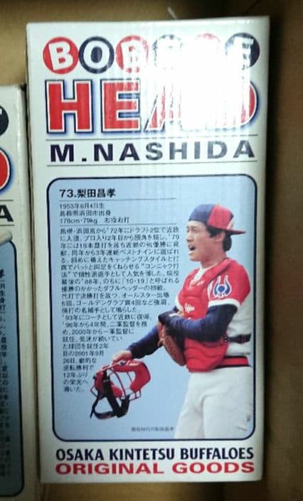 プロ野球 MLB レジェンド 清原 桑田 松井 イチロー ノリ梨田 ボブルヘッド