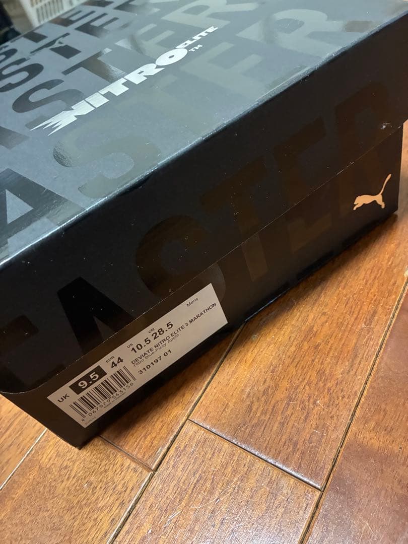 新品未使用 Puma プーマ ディヴィエイトニトロ エリート3 マラソンシリーズ