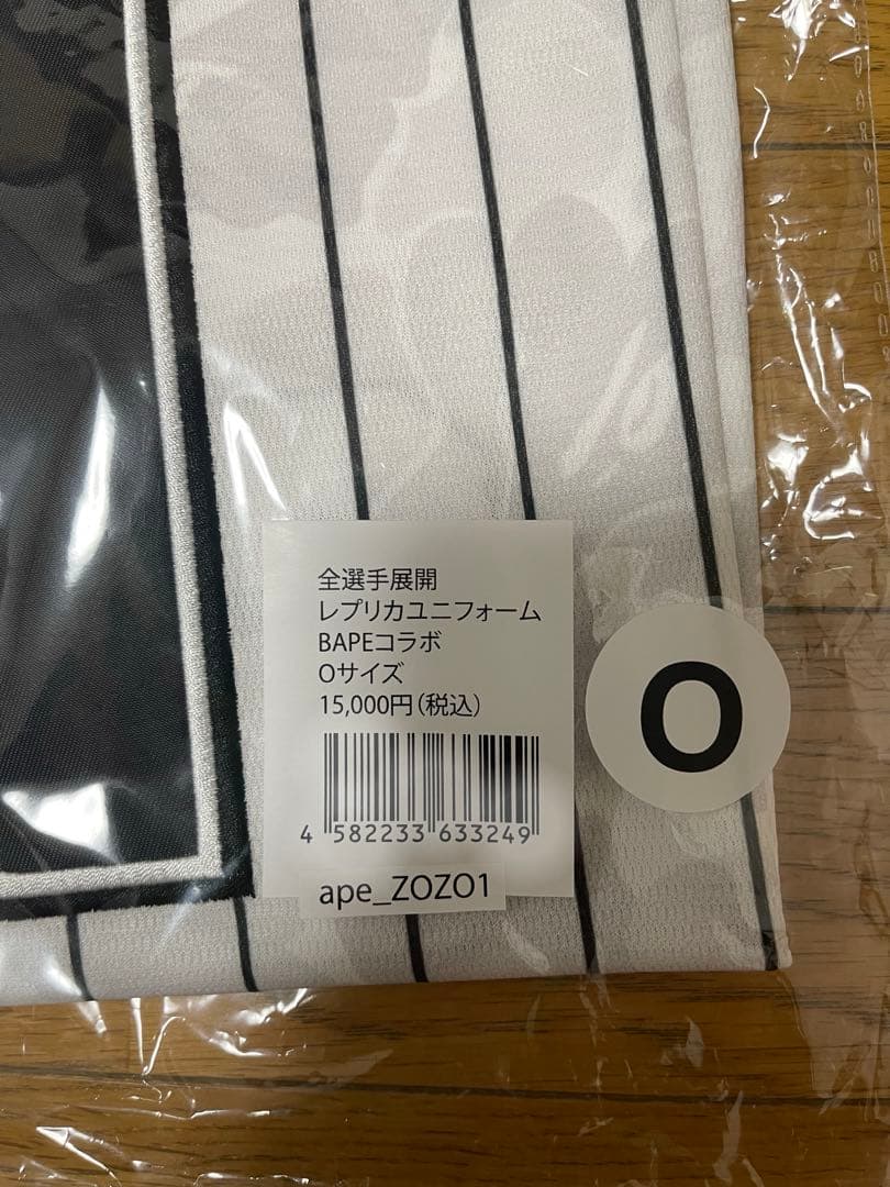 新品未開封千葉ロッテマリーンズ　山本大斗選手BAPEコラボ　ユニフォーム　O寸