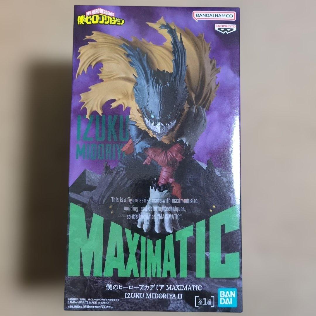 フィギュアまとめ売り 10体セット ゴン キルア ヒソカ 黒デク パワー