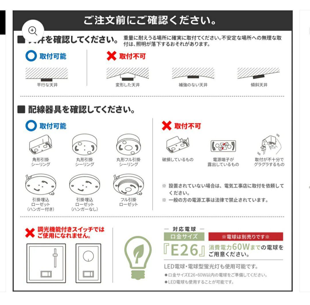 VENTOTA オパールグリーン 4灯シーリングライト