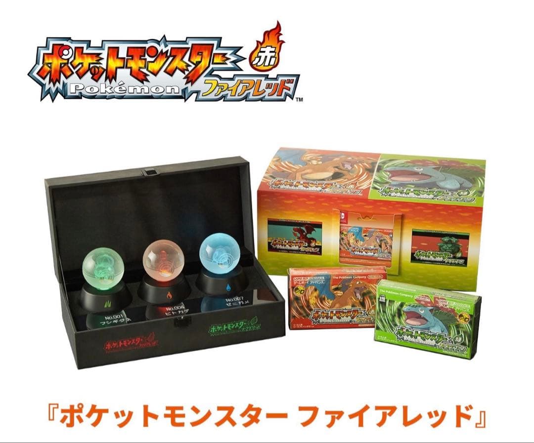 即購入可 ポケットモンスター ファイアレッド リーフグリーン 特別版