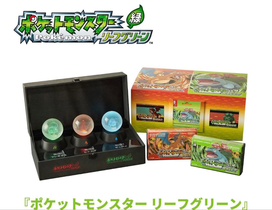 即購入可 ポケットモンスター ファイアレッド リーフグリーン 特別版