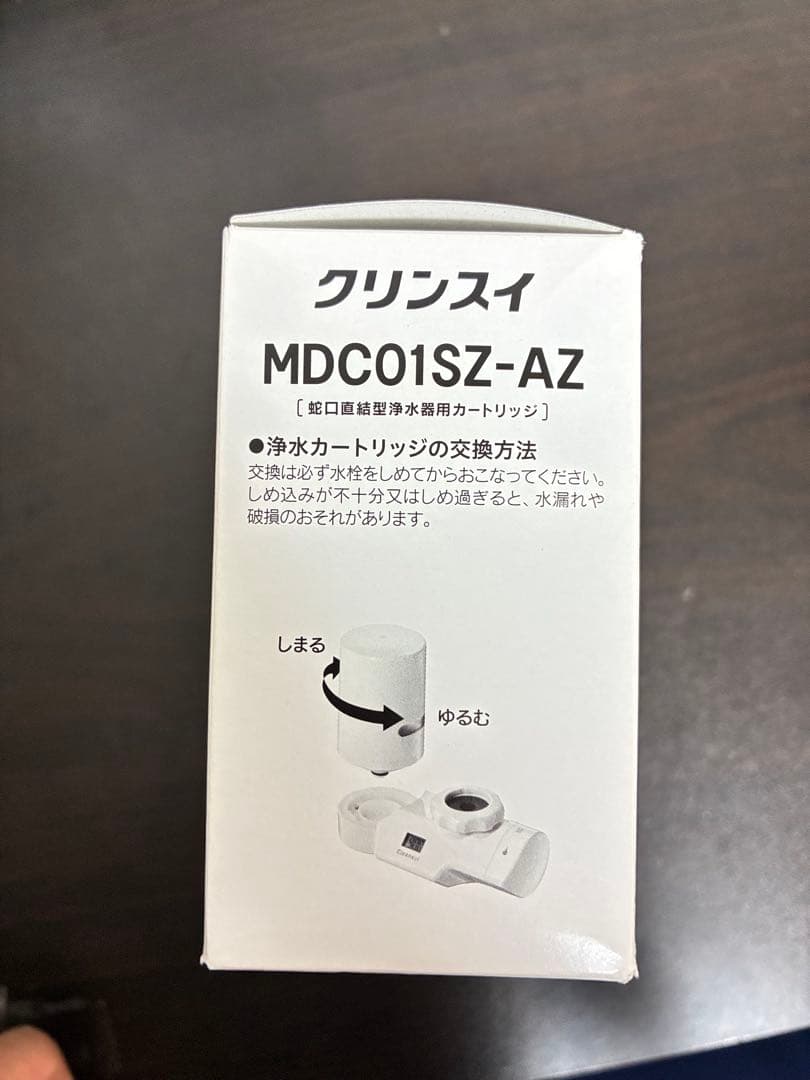 クリンスイ 浄水器 蛇口直結型 交換カートリッジ MDC01SZ-AZ