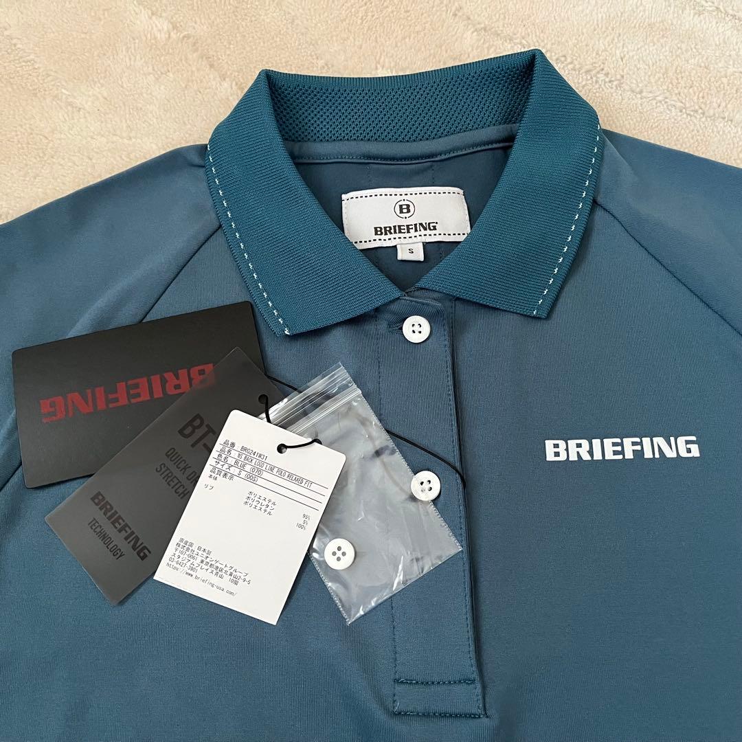 新品★レディースS バックロゴラインポロシャツ BRIEFING ターコイズ×白