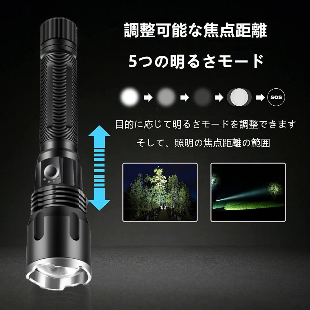 新品　w206　LEDライト 懐中電灯2021進化版 懐中電灯