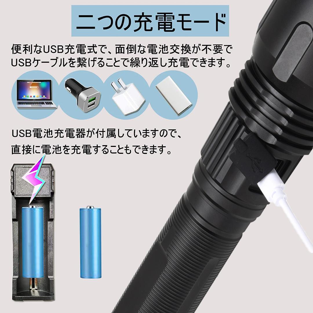 新品　w206　LEDライト 懐中電灯2021進化版 懐中電灯