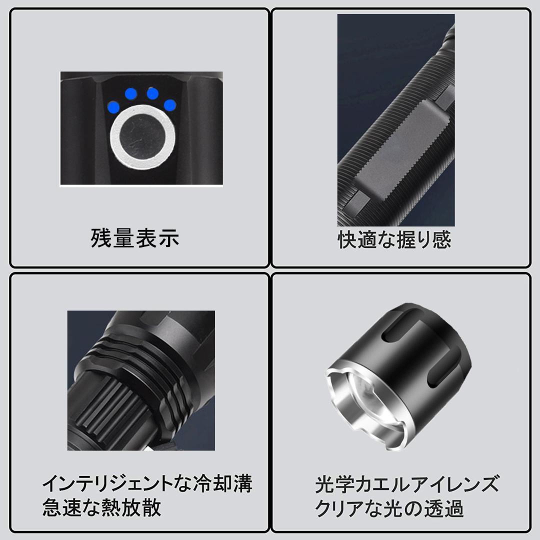 新品　w206　LEDライト 懐中電灯2021進化版 懐中電灯