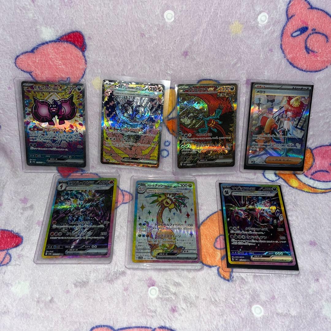 ポケモンカード SAR (1枚SR)セット売り