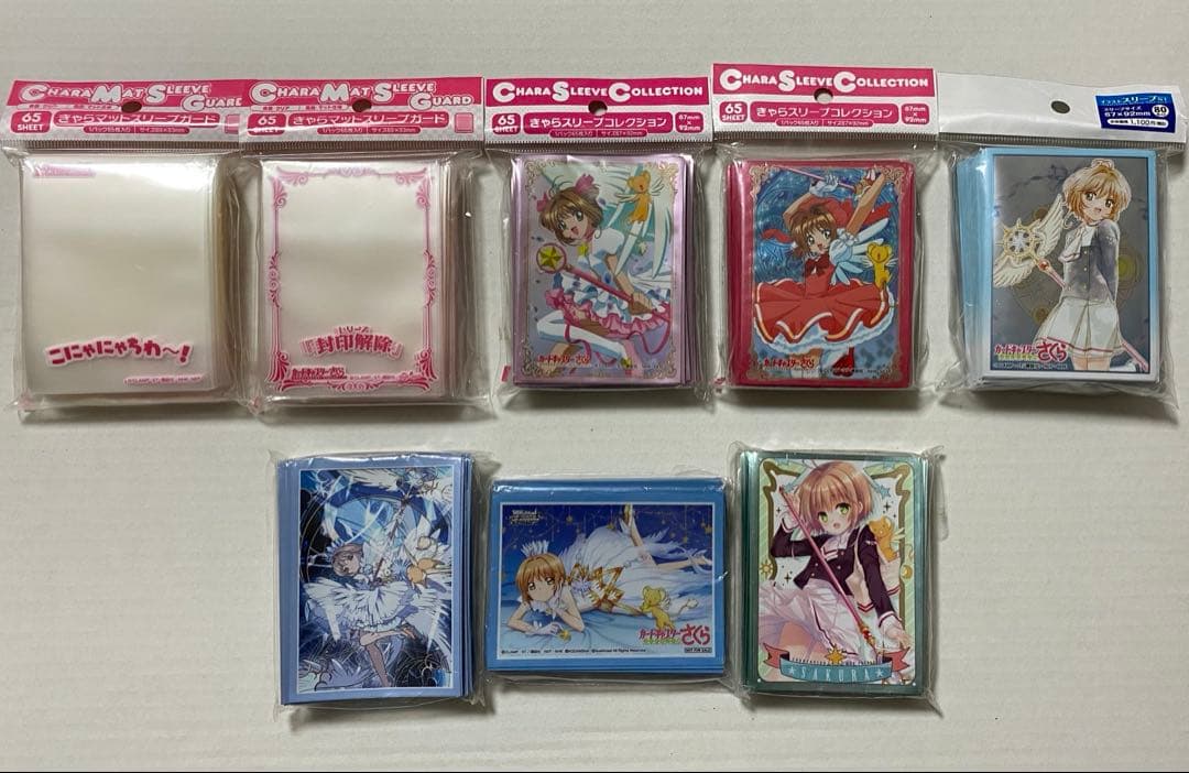 カードキャプターさくら カードダスマスターズ４　1BOX スリーブ他まとめ売り