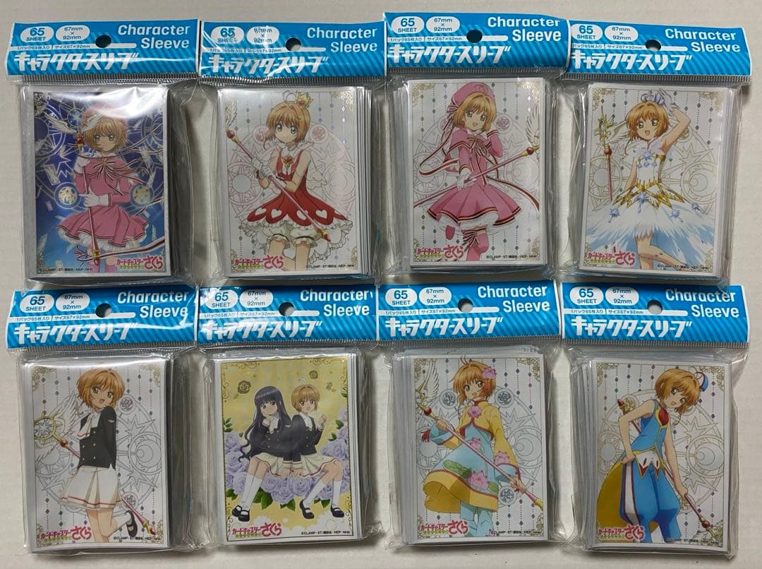 カードキャプターさくら カードダスマスターズ４　1BOX スリーブ他まとめ売り