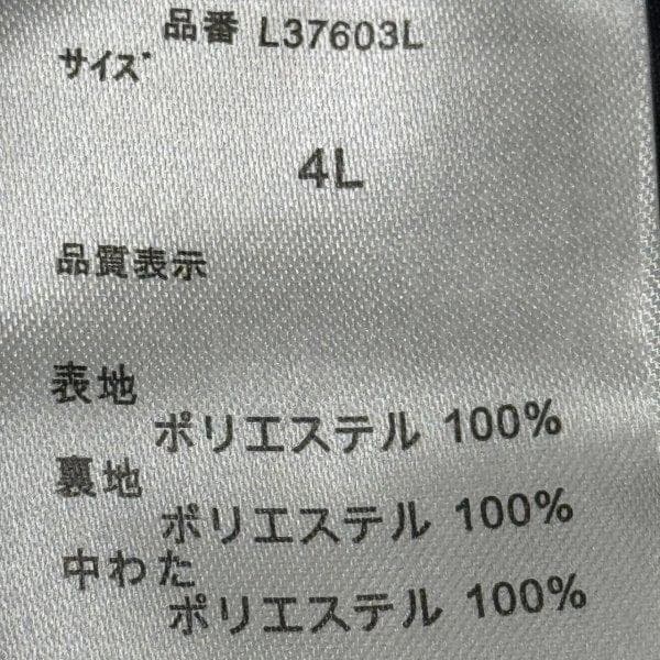 どてちん