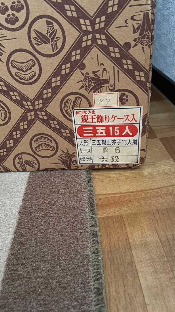 親王飾り豪華な雛人形セット