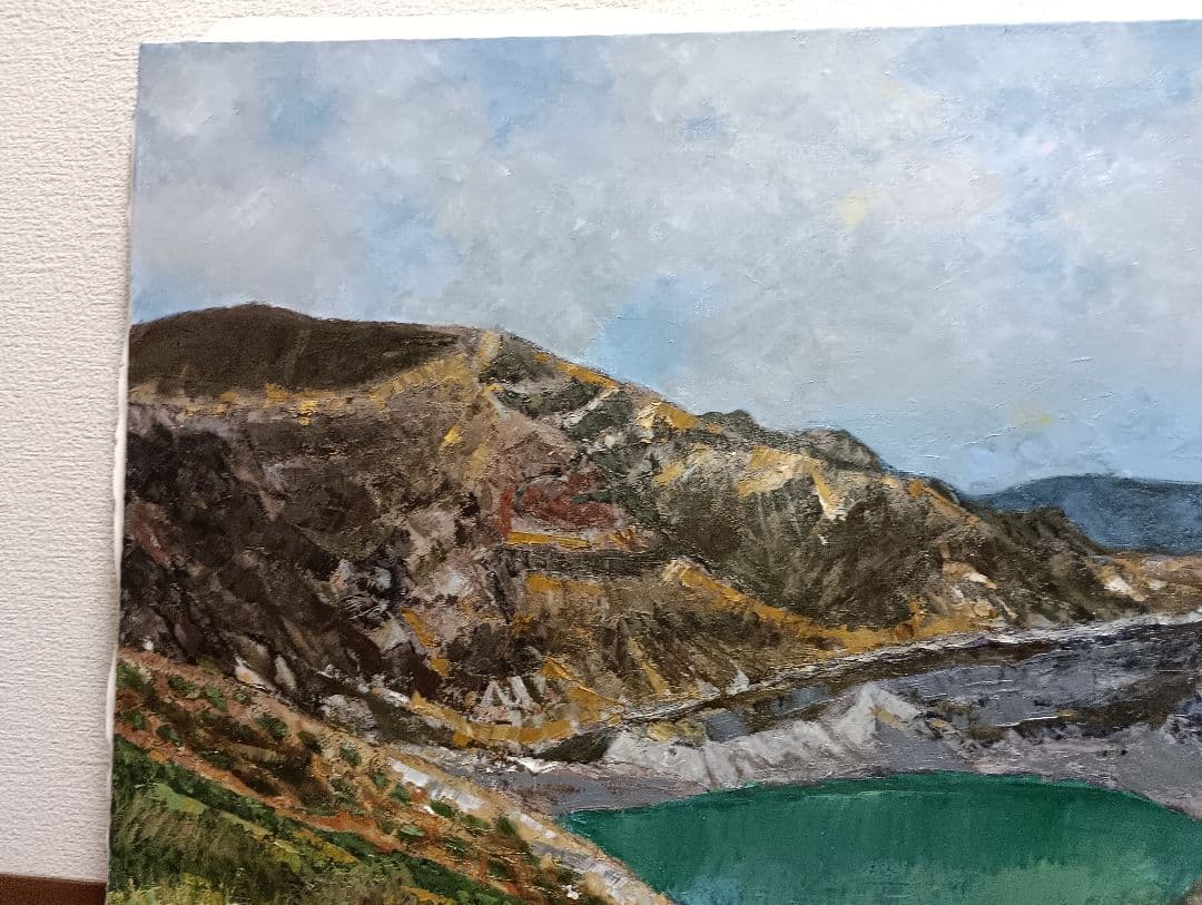 酒井良太郎　蔵王　山望　風景画　油彩画　絵画　F20号　大型　額縁無し　白日会