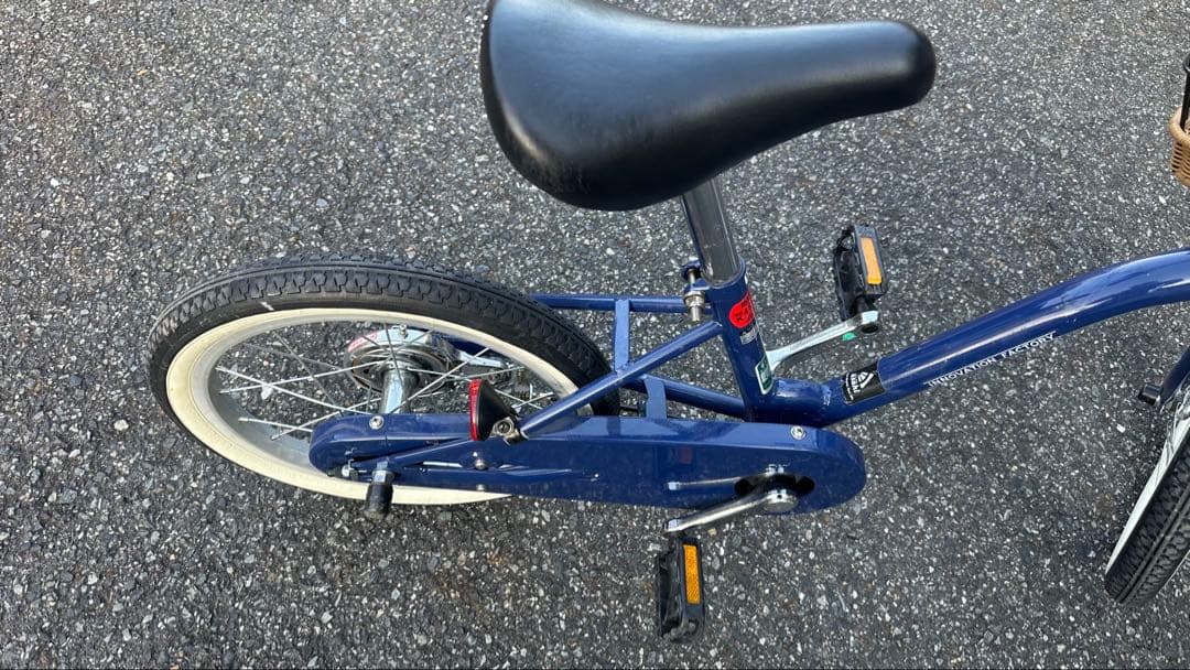 16インチ自転車 サイクルベースあさひ