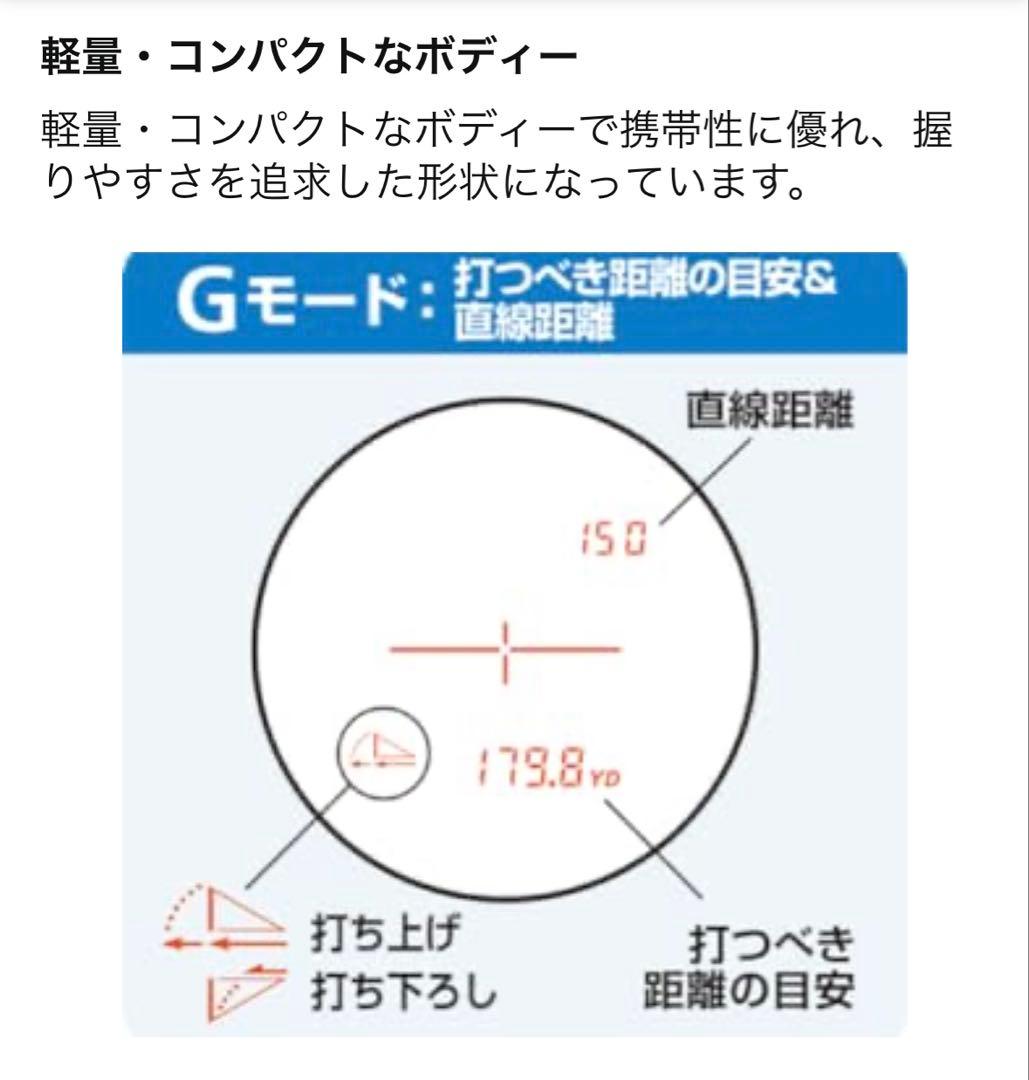 Nikon ゴルフ用レーザー距離計 COOLSHOT 4Oi 高低差対応モデル