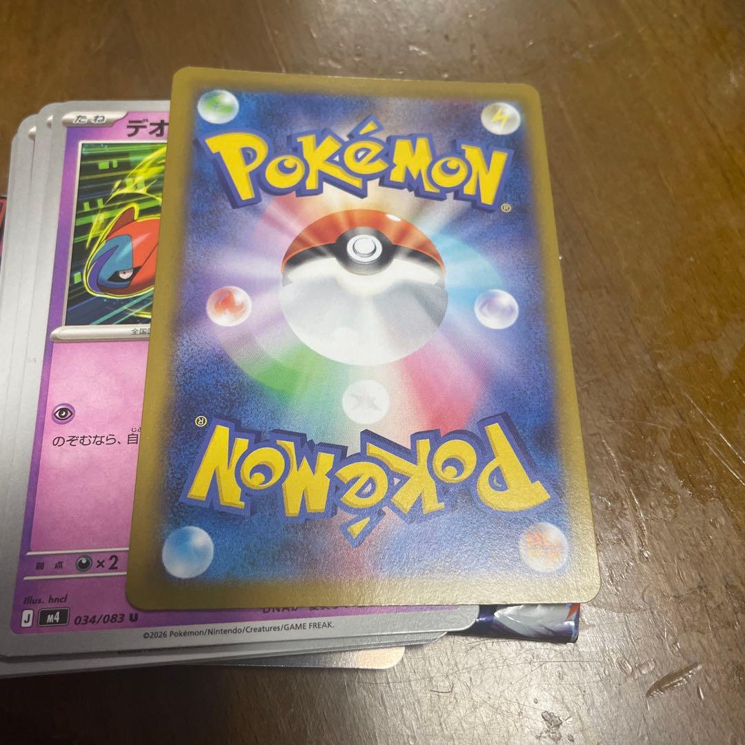 r*n様 メガゲッコウガex