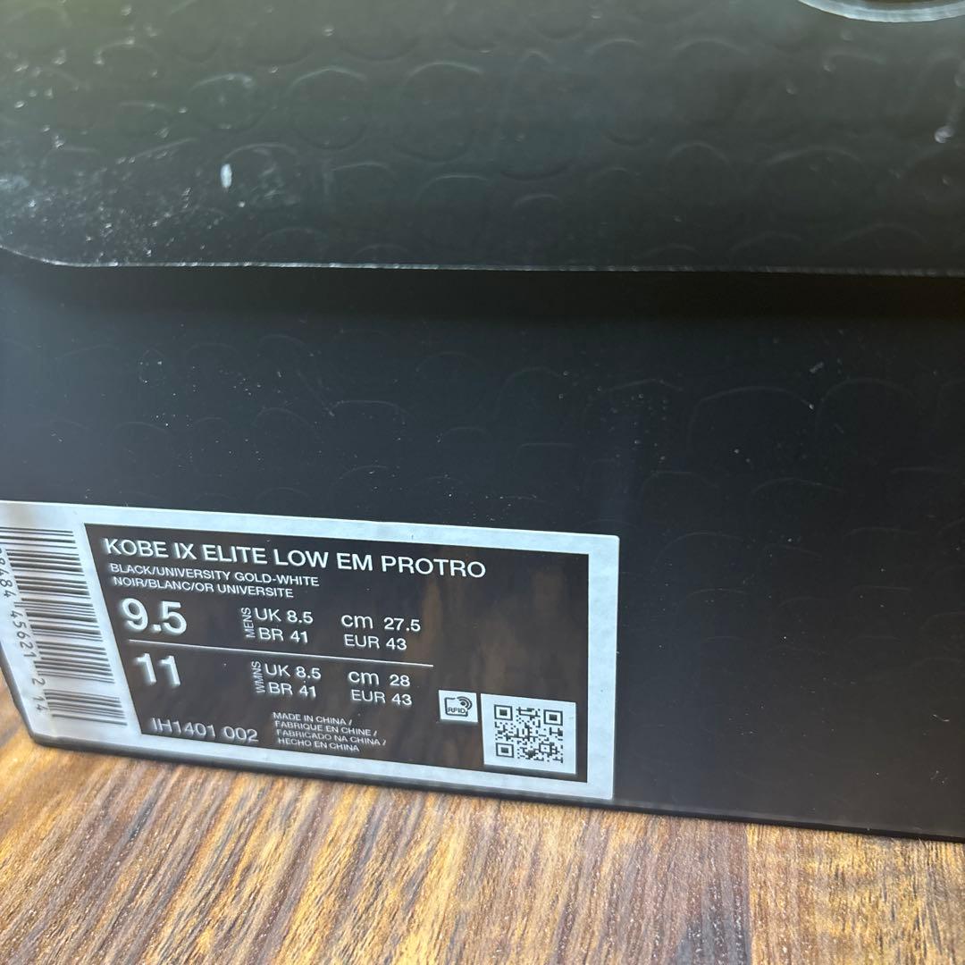 シューズ(男性用) NIKE Kobe9Elite Low em protro