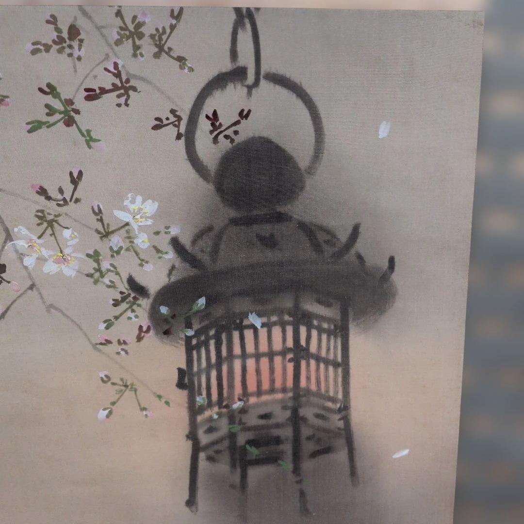 今井景樹　　春宵(桜) 掛軸