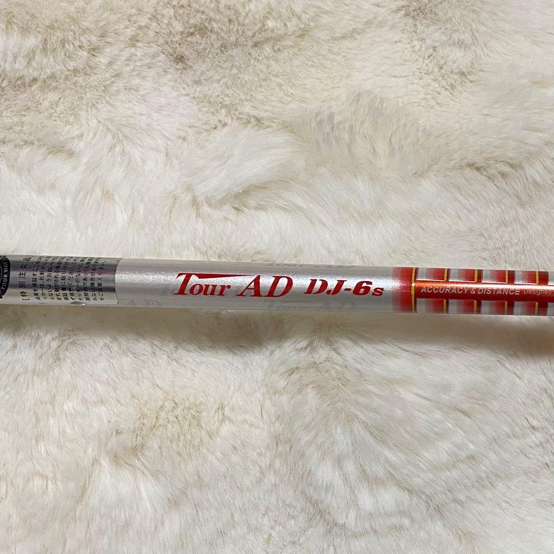CallawayRAZR HAWKドライバー 9.5°Tour AD DJ-6s