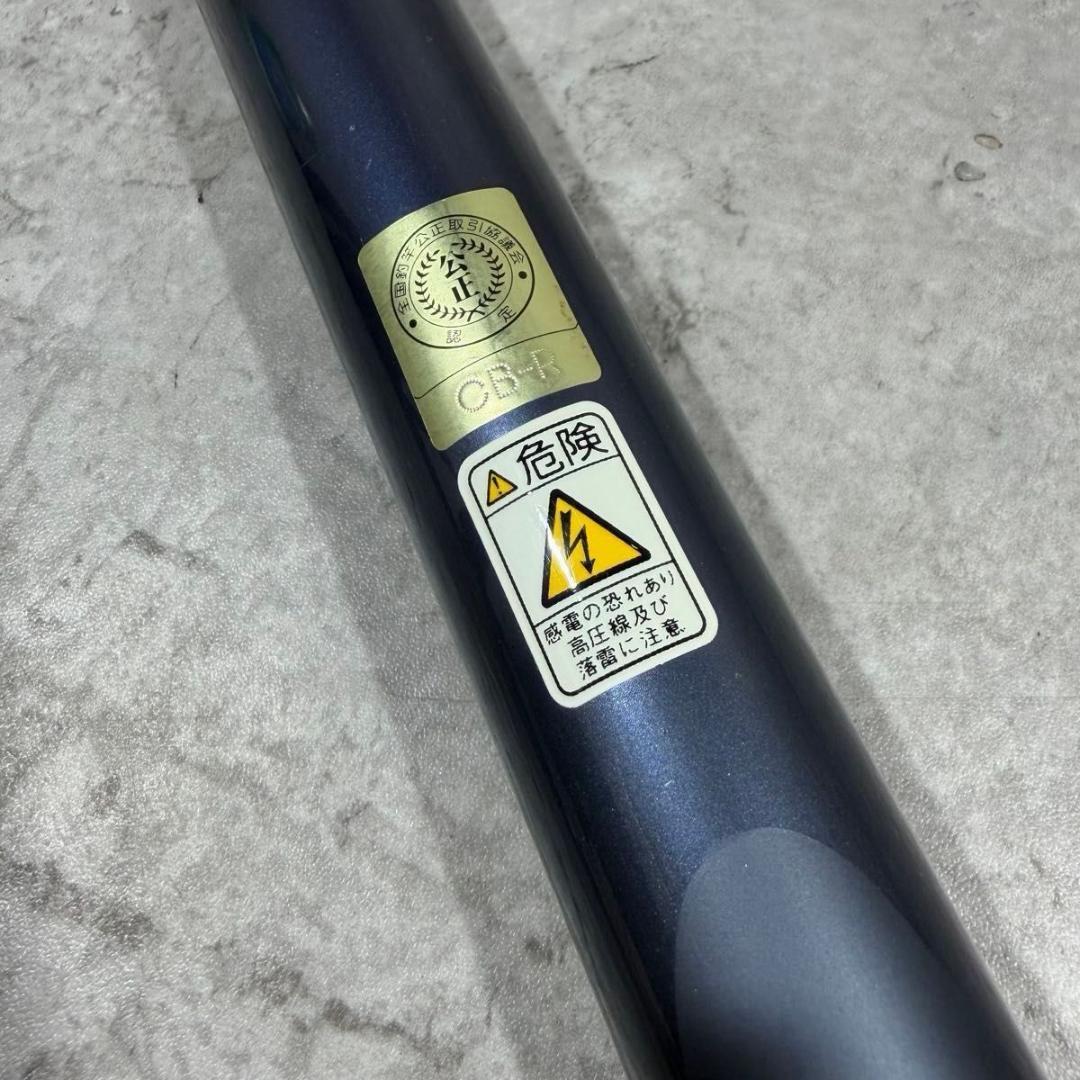美品 RYOBI リョービ さわ鮎 VX 硬調 81/69 あゆ竿 釣竿 鮎 竿