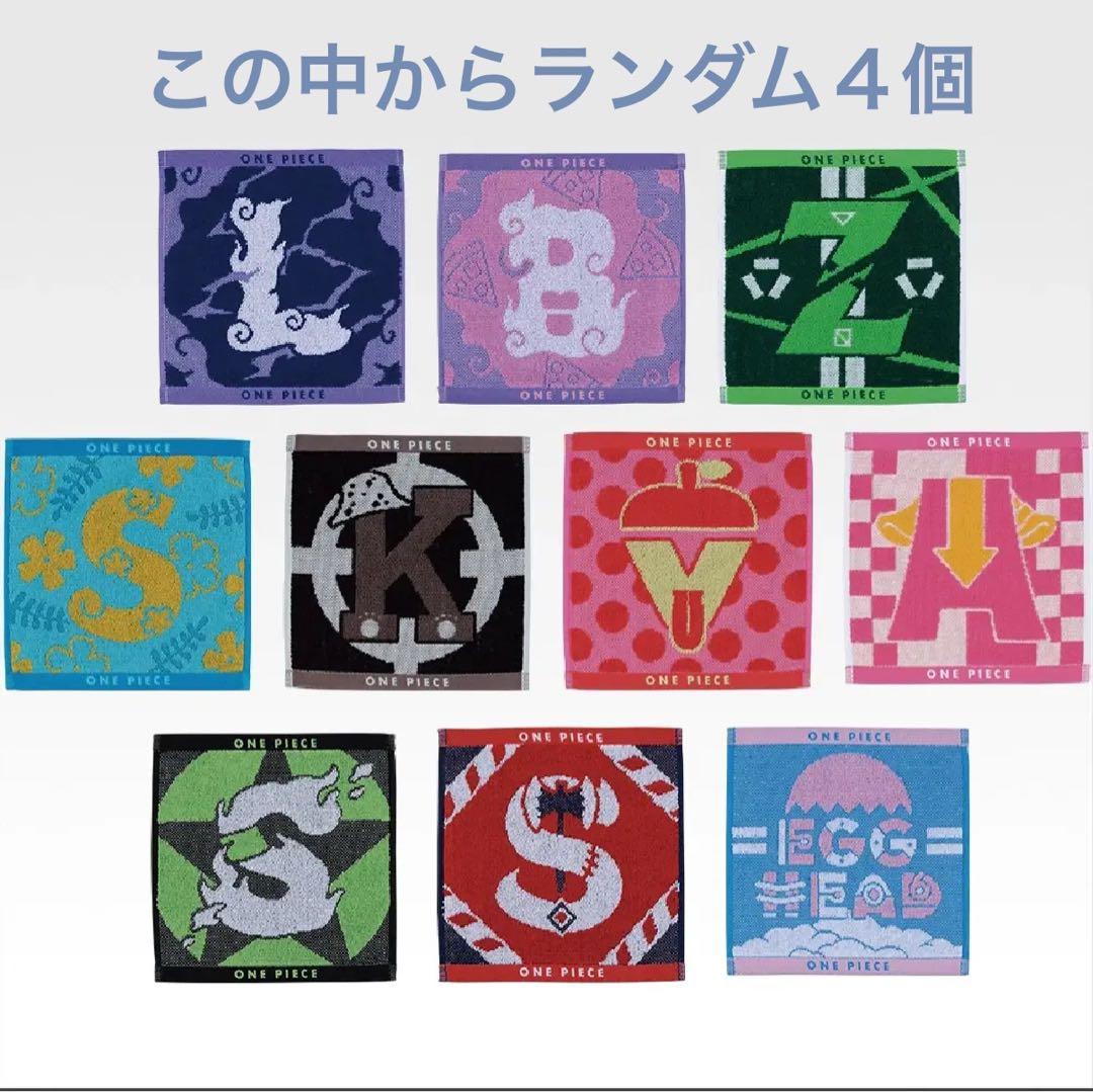 一番くじ ワンピース 思い描く未来 C賞 エメト(EMETH) 他多数