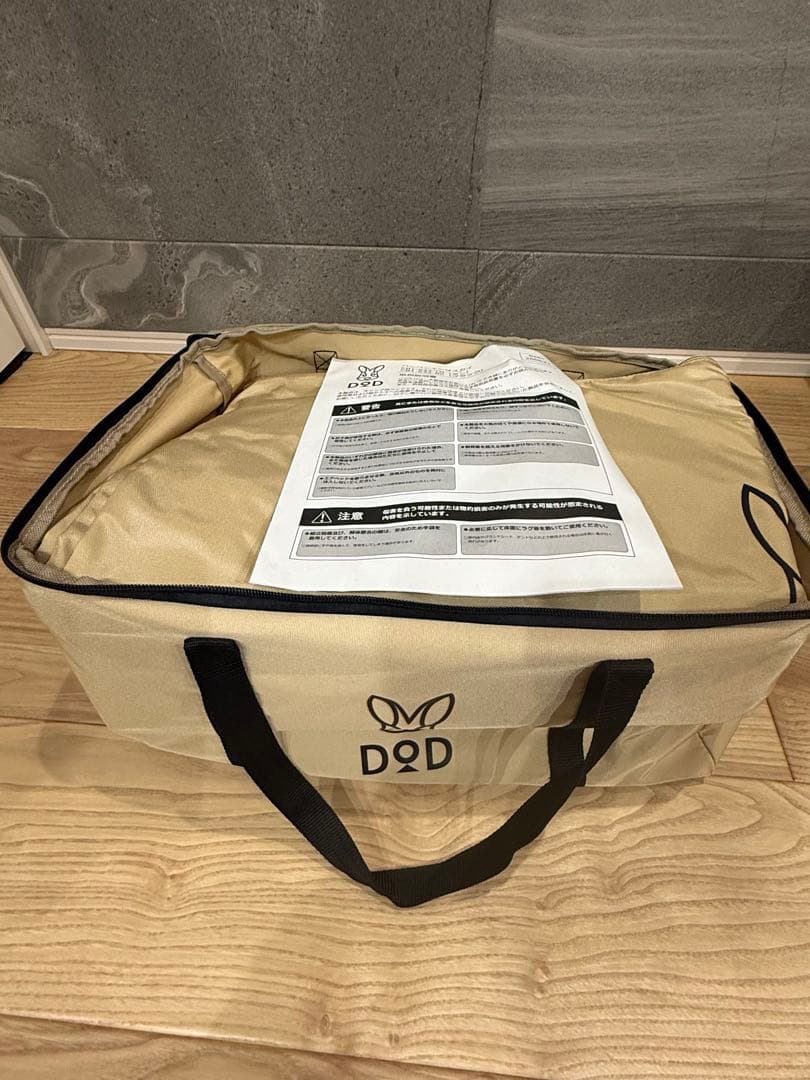 (ヒさん専用)DOD ハンペンインザスカイ 1個