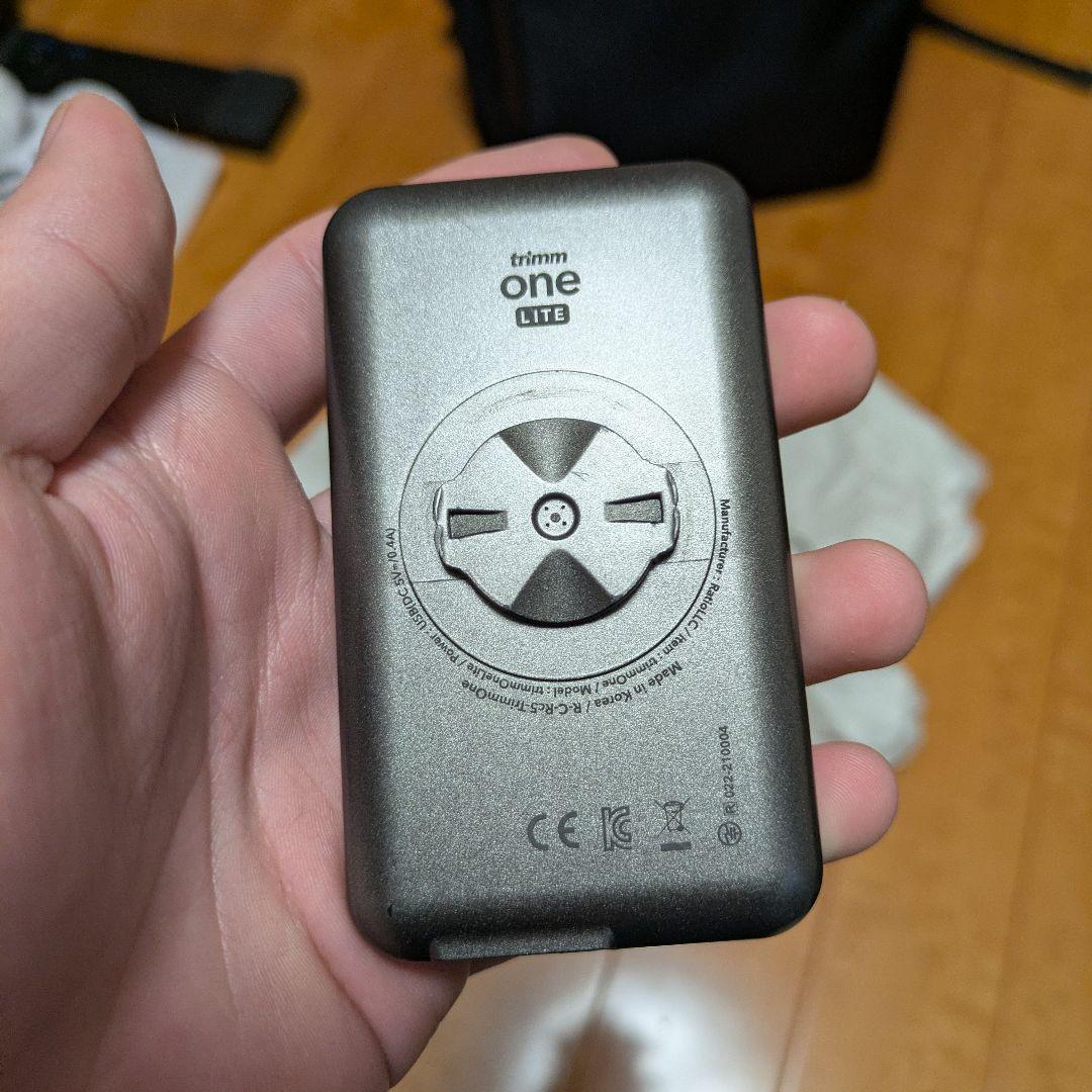 【訳あり】trimm one lite