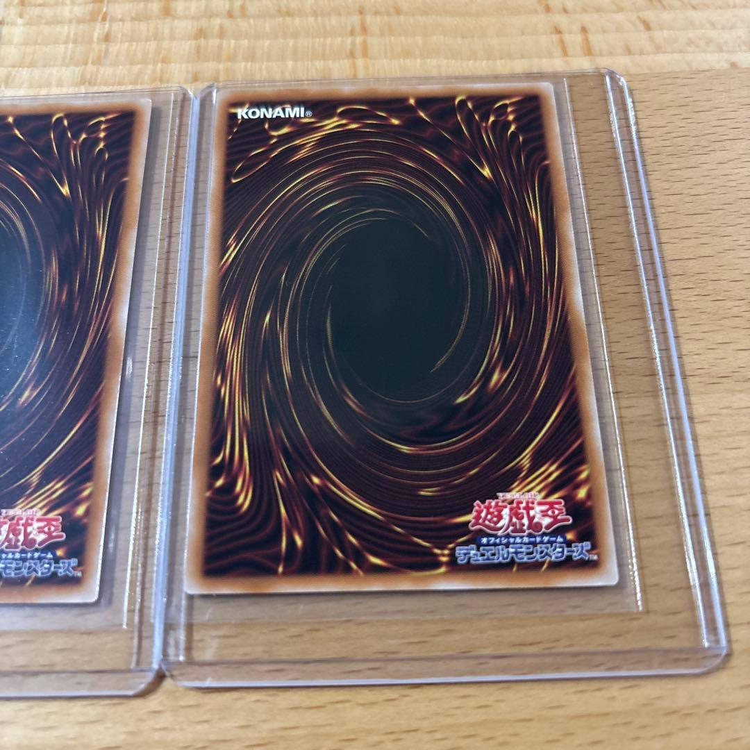 黒魔道のカーテン