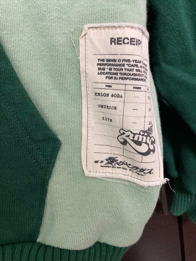 ずっと真夜中でいいのに。喫茶・愛のペガサスVintage Hoodie