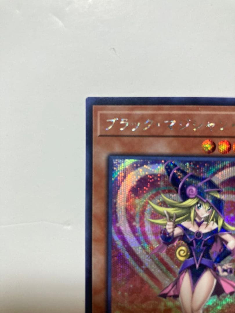 ブラックマジシャンガール　遊戯王20th SE