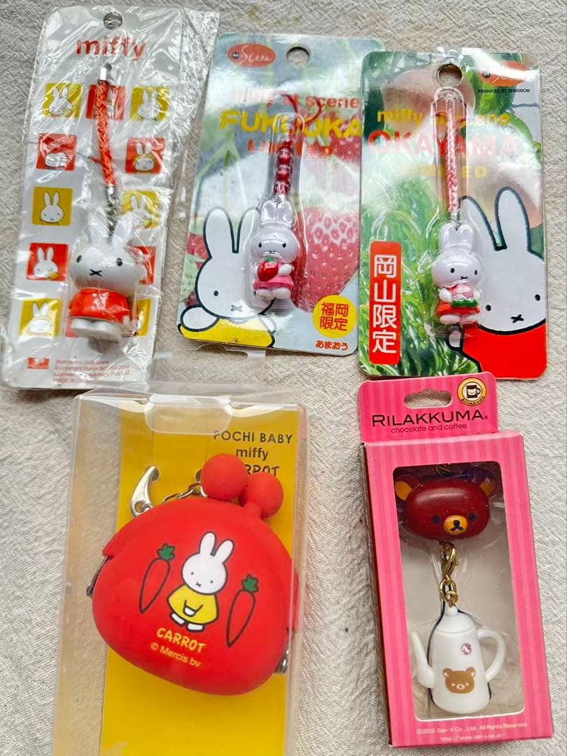 ミッフィー　マスコート ご当地 限定リラックマ　キーホルダー