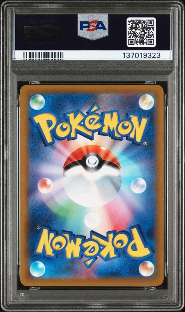 【PSA10 3連番】VSTARユニバース ダークライ、ルカリオ、ゾロアーク
