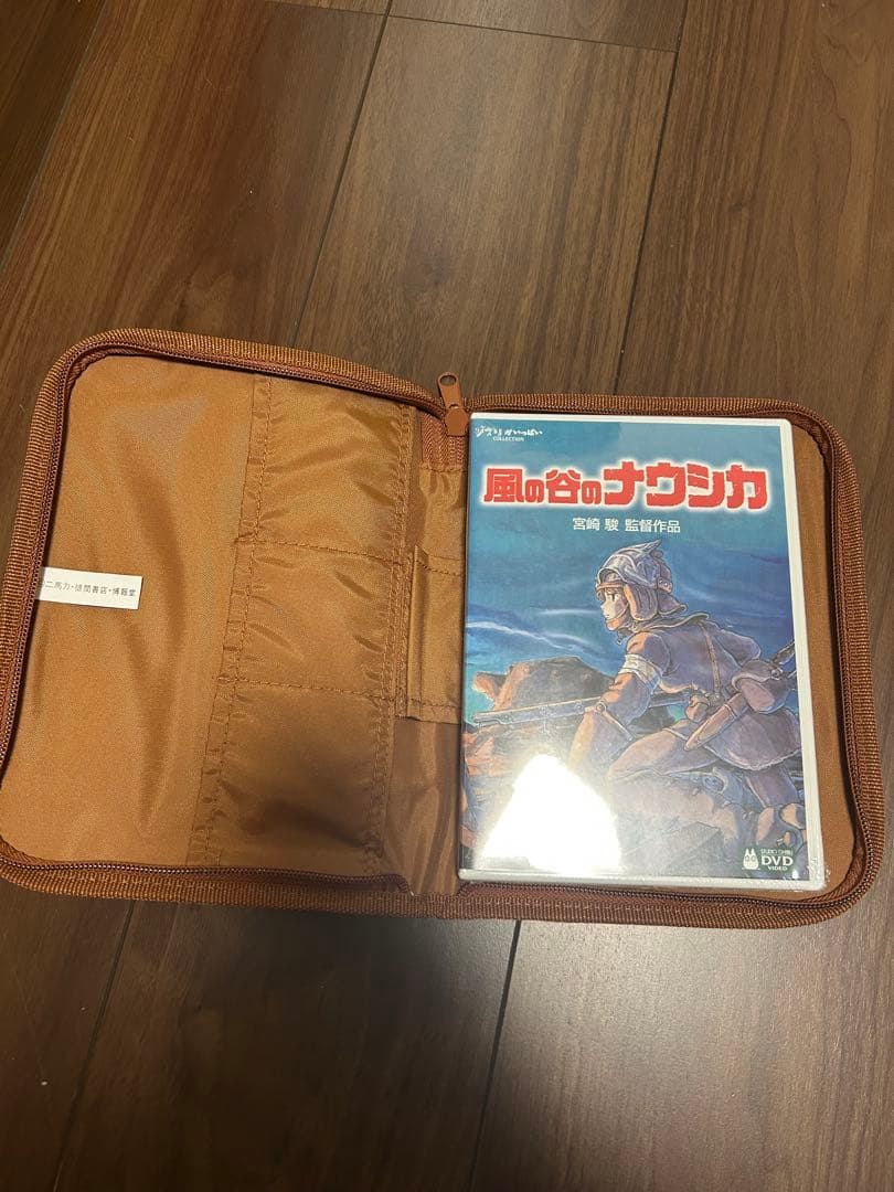 ナウシカ フィギュア DVD アートブック 王蟲 セット