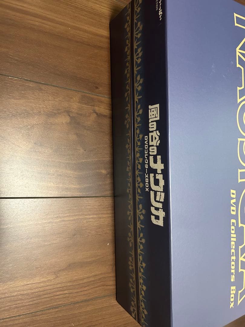 ナウシカ フィギュア DVD アートブック 王蟲 セット