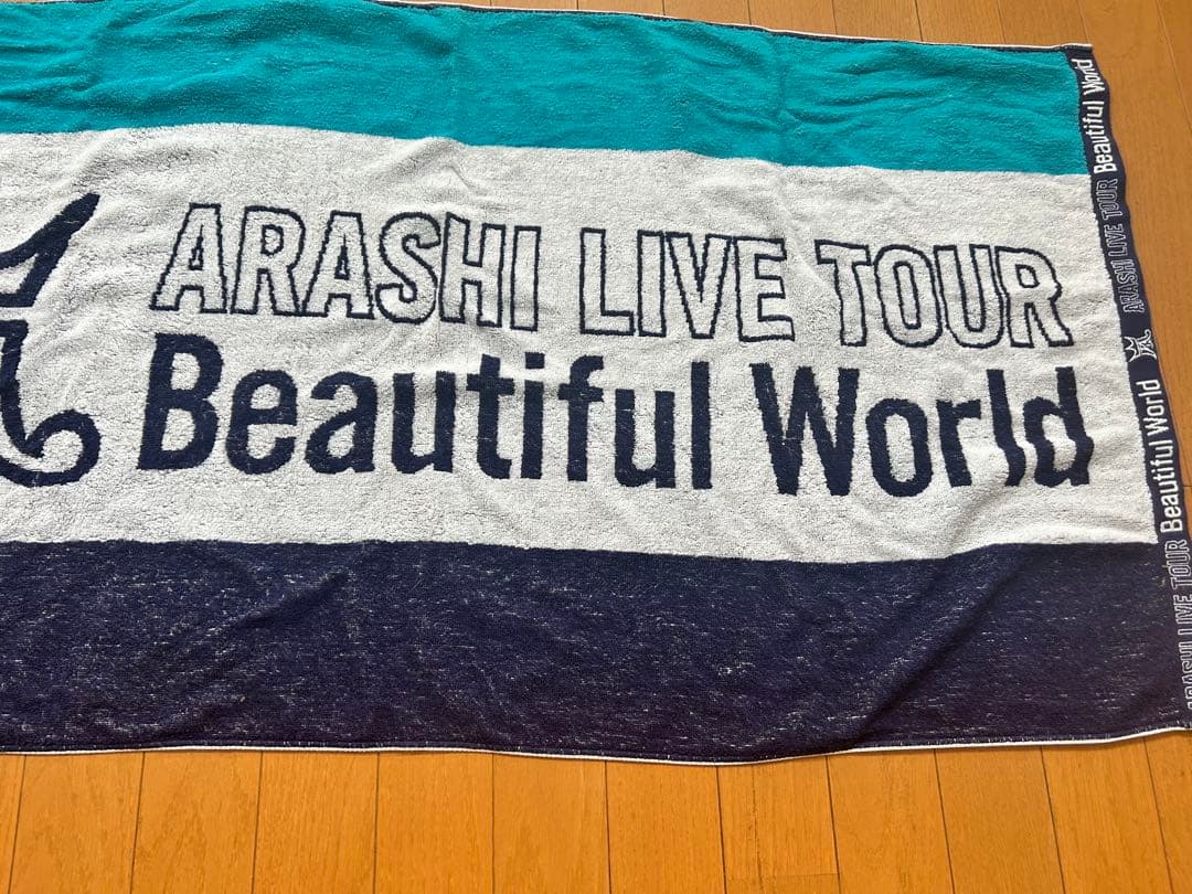 ジャニーズ嵐ARASHIライブツアーバスタオル松本潤大野智櫻井翔相葉雅紀