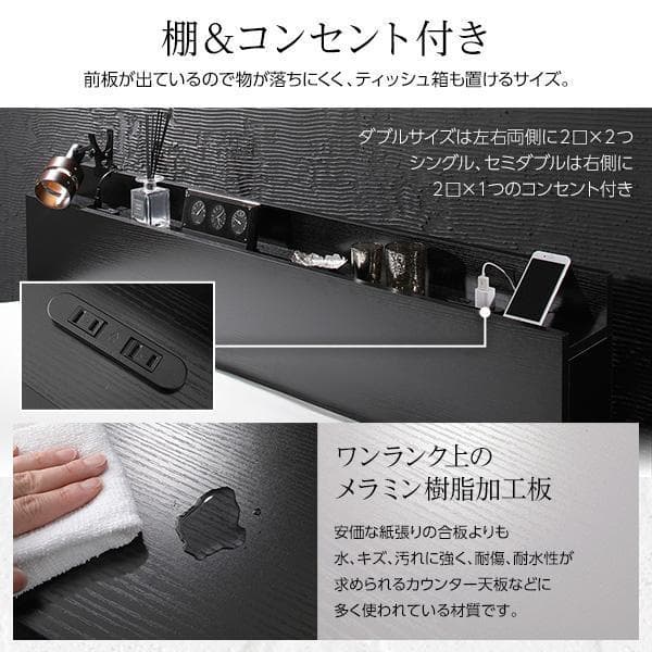 ベッド ブラック セミダブル ボンネルコイルマットレス付きds-2151012