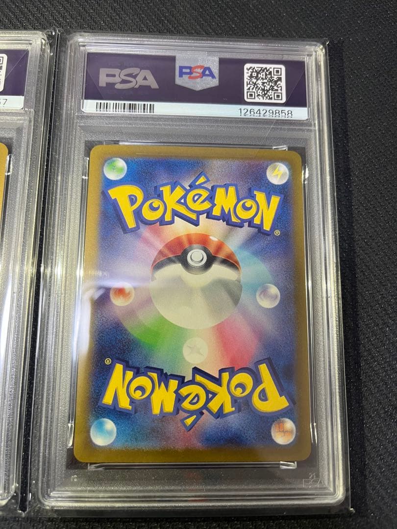 UR　ミュウex　他オマケセット　ポケカ　PSA10
