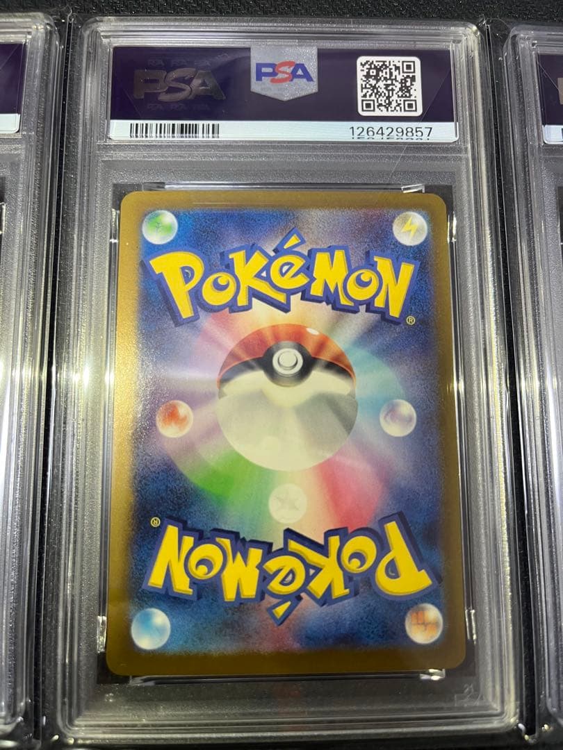 UR　ミュウex　他オマケセット　ポケカ　PSA10
