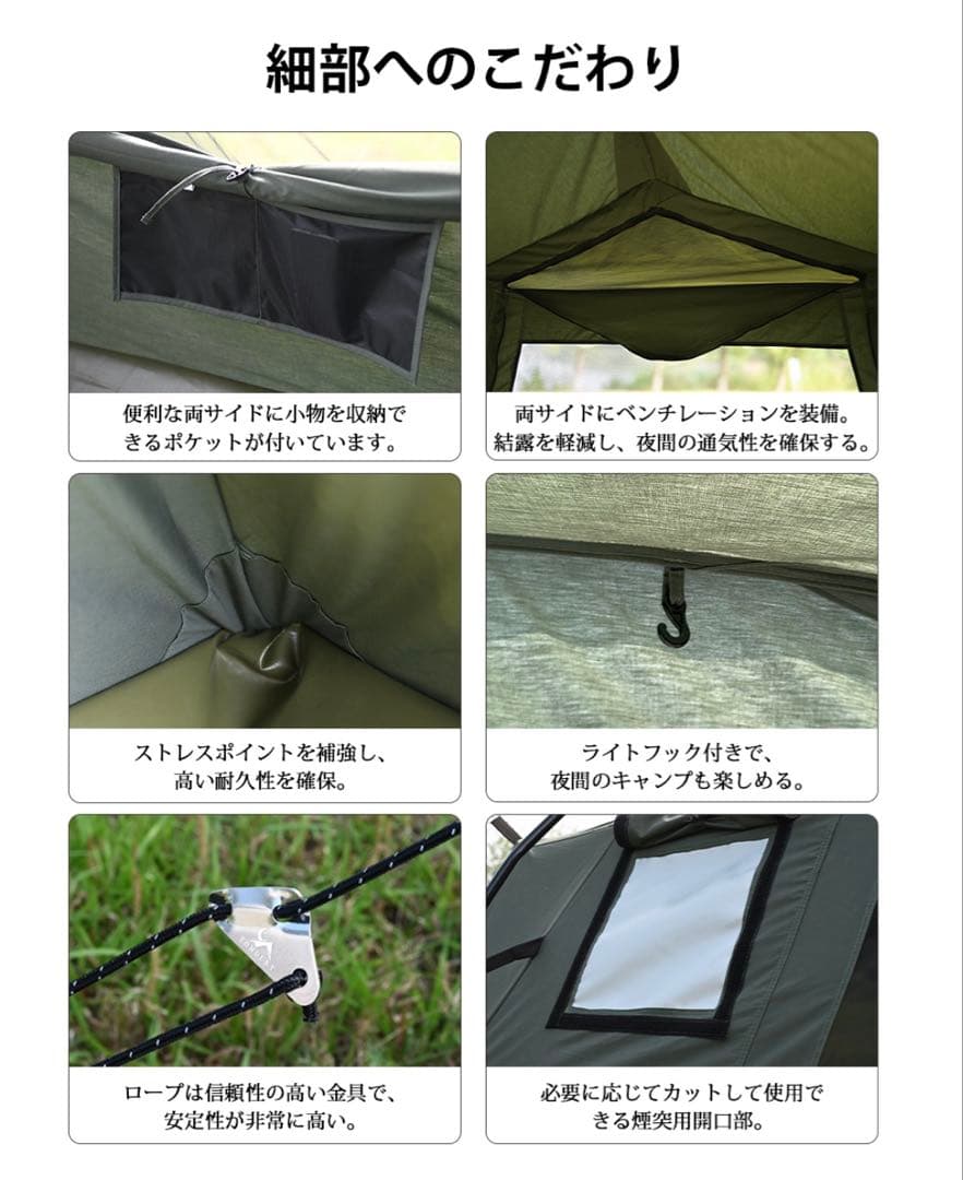 TOMOUNT ロッジテントTC