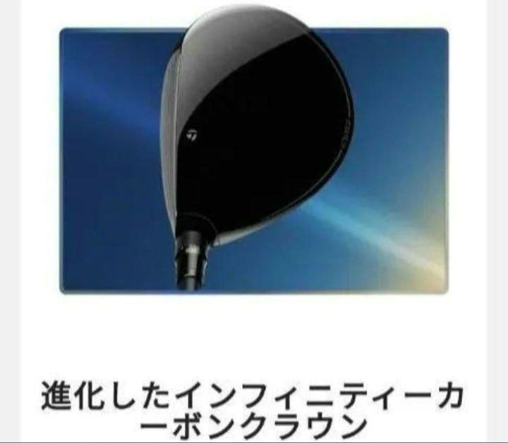 テーラーメイド Qi10 ツアー 5W Diamana SILVER TM50