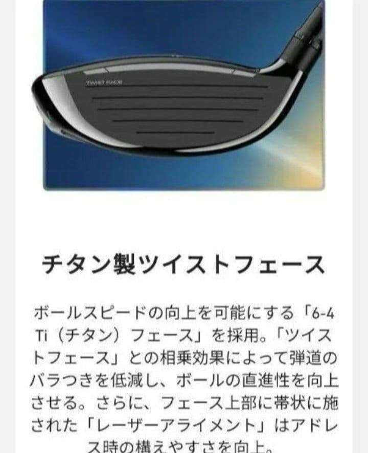 テーラーメイド Qi10 ツアー 5W Diamana SILVER TM50