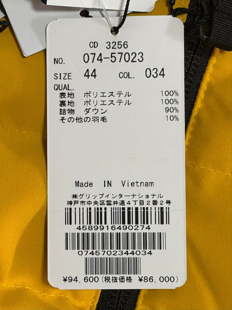 J.LINDEBERG ダウンジャケット イエローThermic Ski